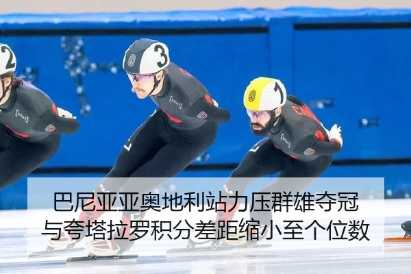 ba-ni-ya-ya-ao-di-li-zhan-li-ya-qun-xiong-duo-guan-yu-kua-ta-la-luo-ji-fen-cha-ju-suo-xiao-zhi-ge-wei-shu-2-695.jpg