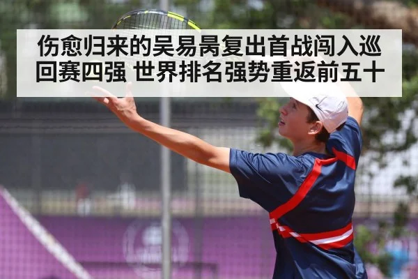 tennis player serving